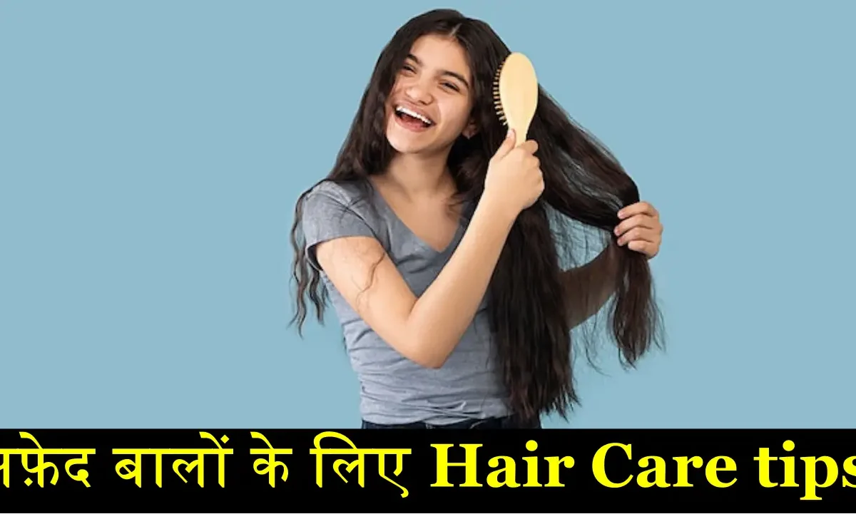 Hair care Tips