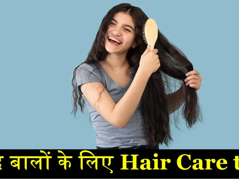 Hair care Tips