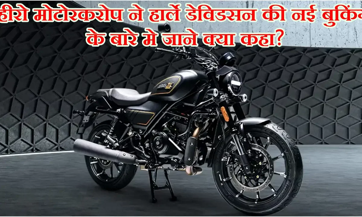 Harley Davidson X440 Cost