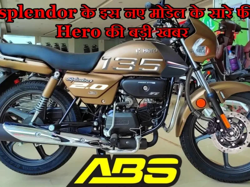Hero Splendor 135cc