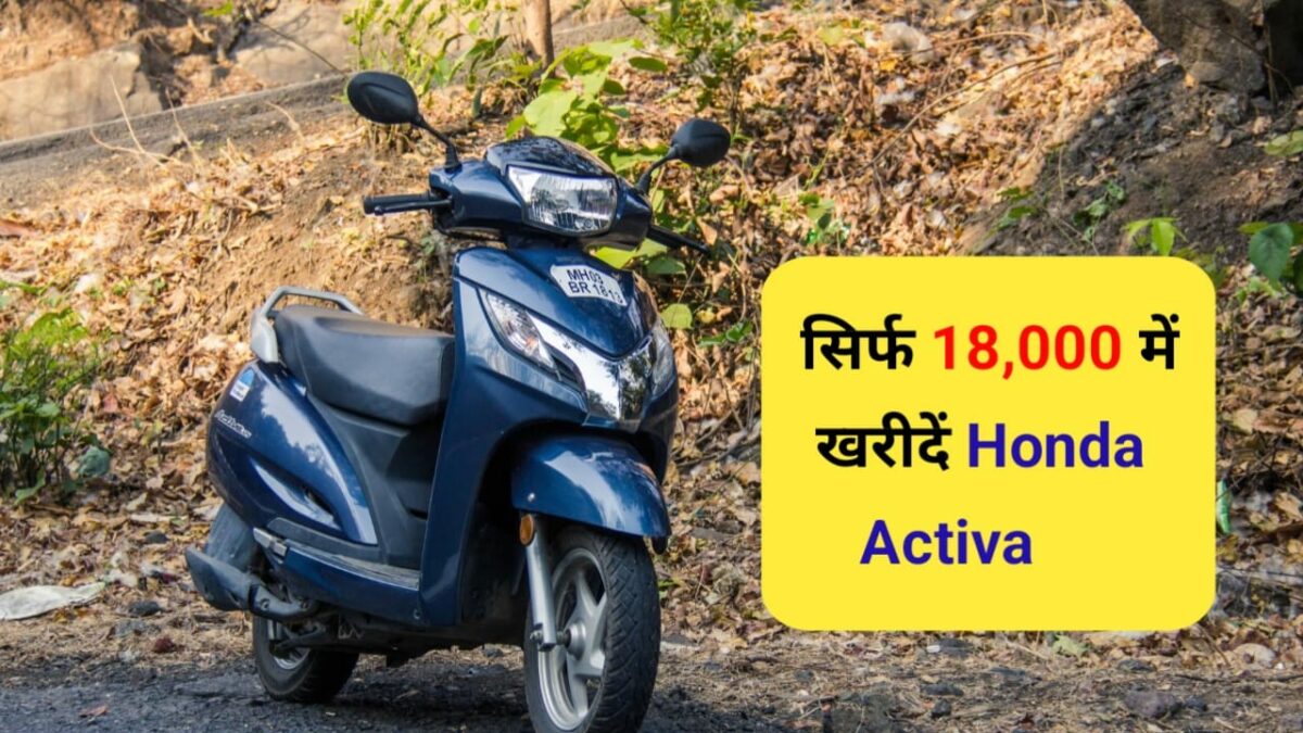 Honda Activa