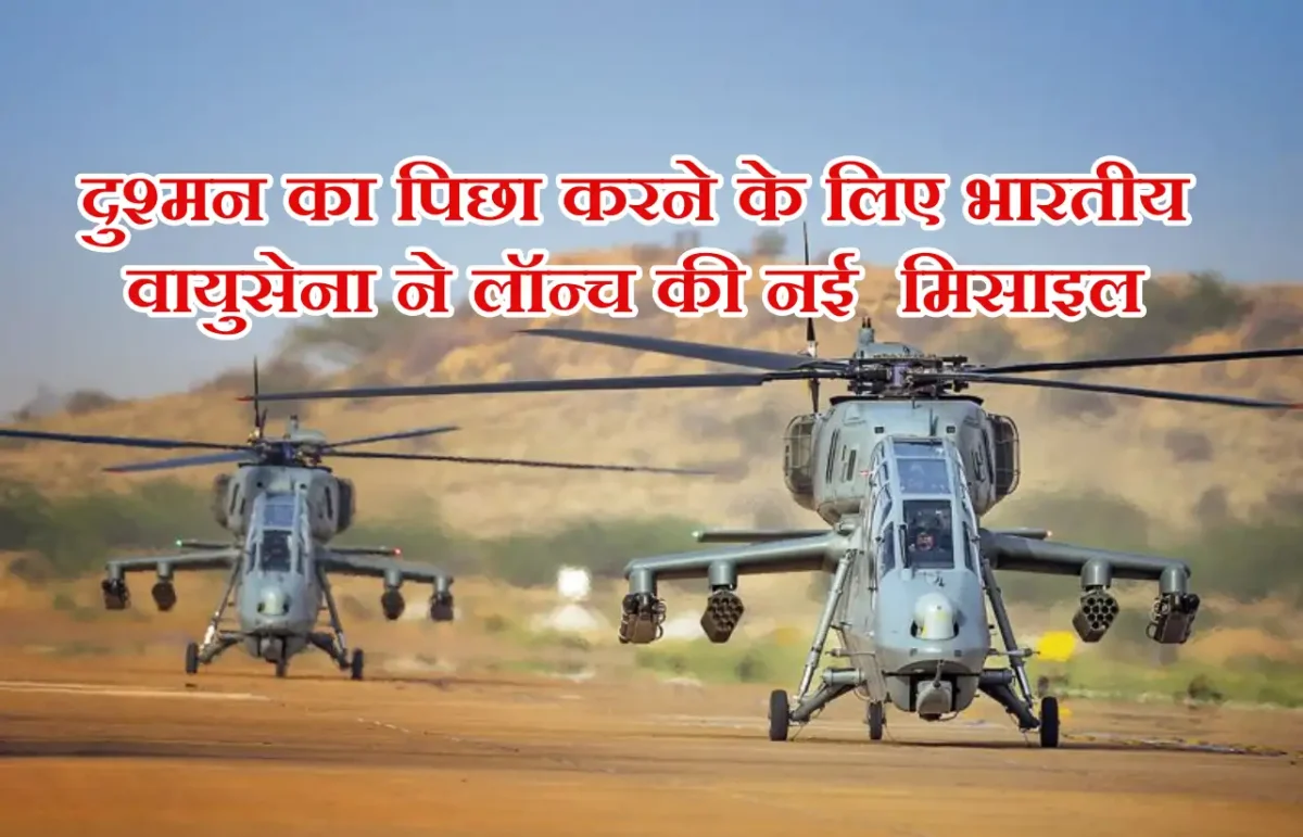 Indian defence News