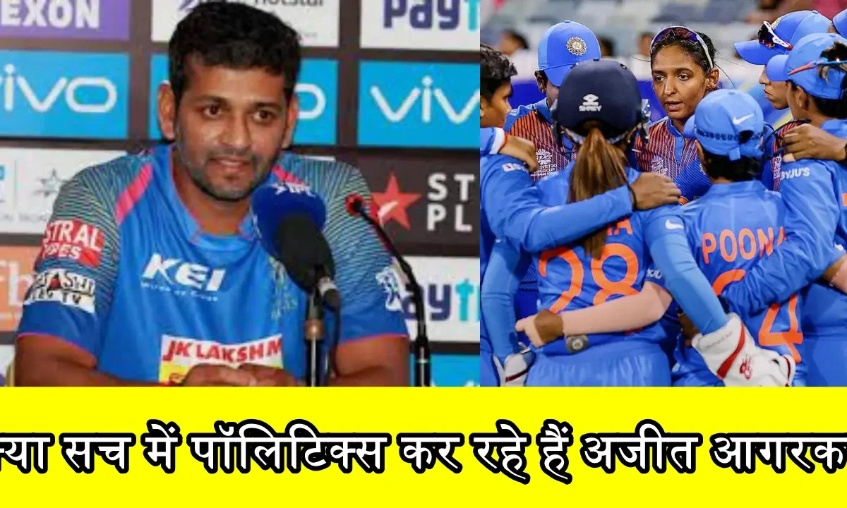 Indians Women Cricket Team