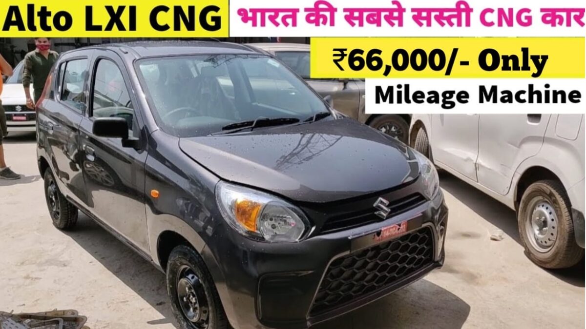 Maruti CNG Cars