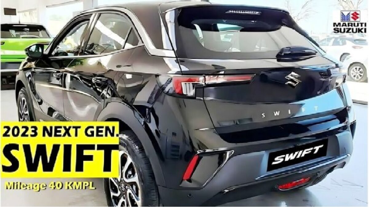 Maruti Suzuki Swift New Variant