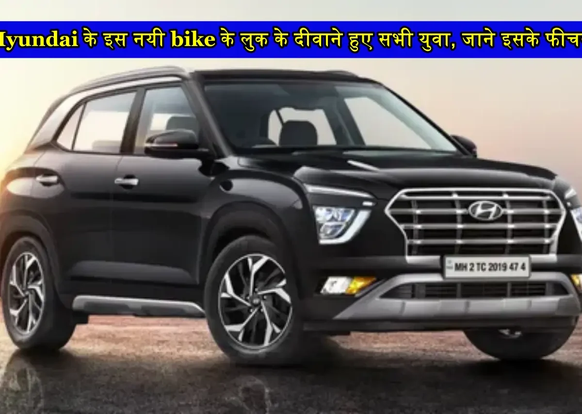 New Hyundai Creta