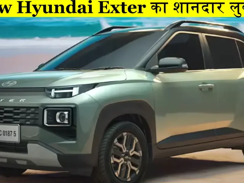 New Hyundai Exter