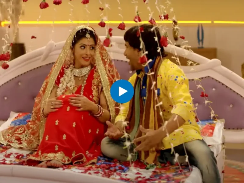 Nirahua and Sanchita Banerjee Dance