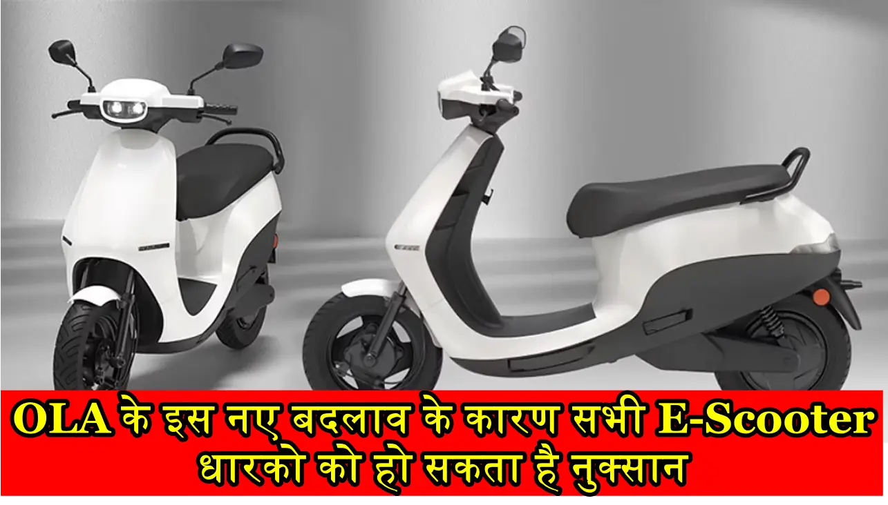OLA E-Scooter