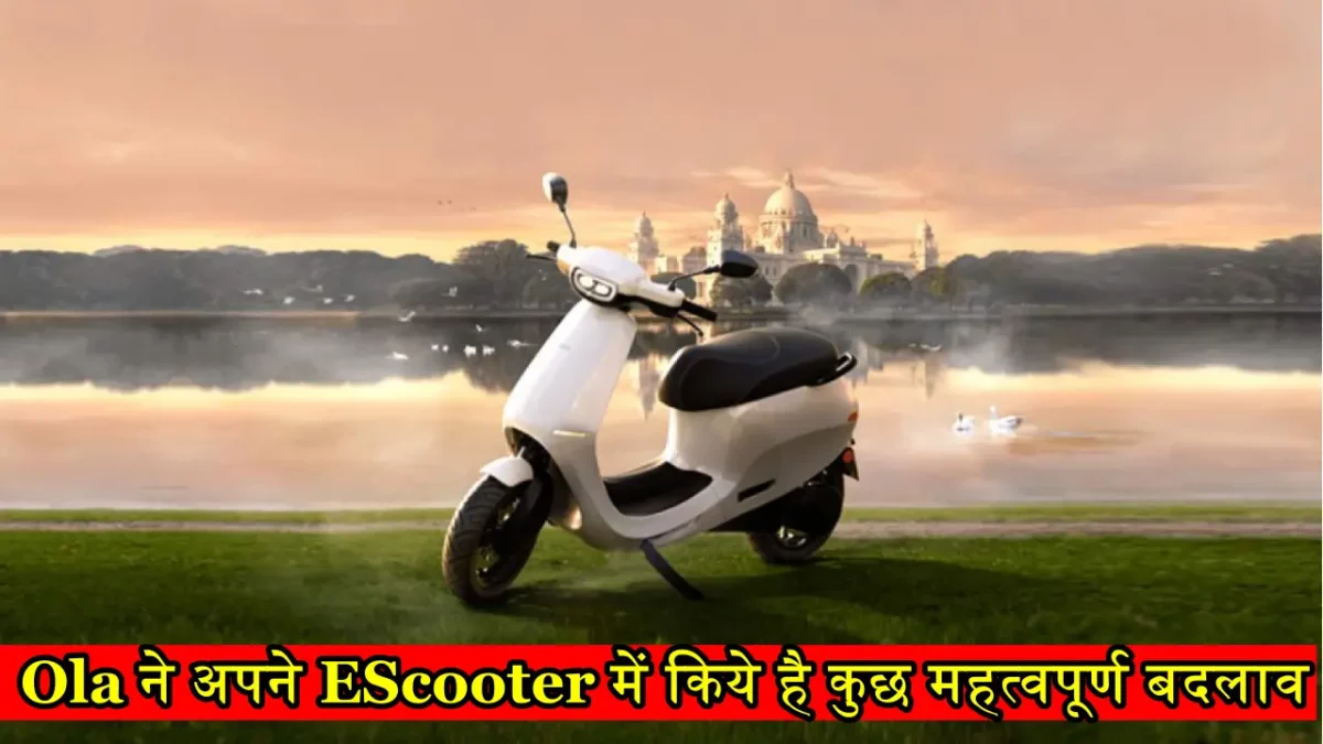 OLA E-Scooter Updates
