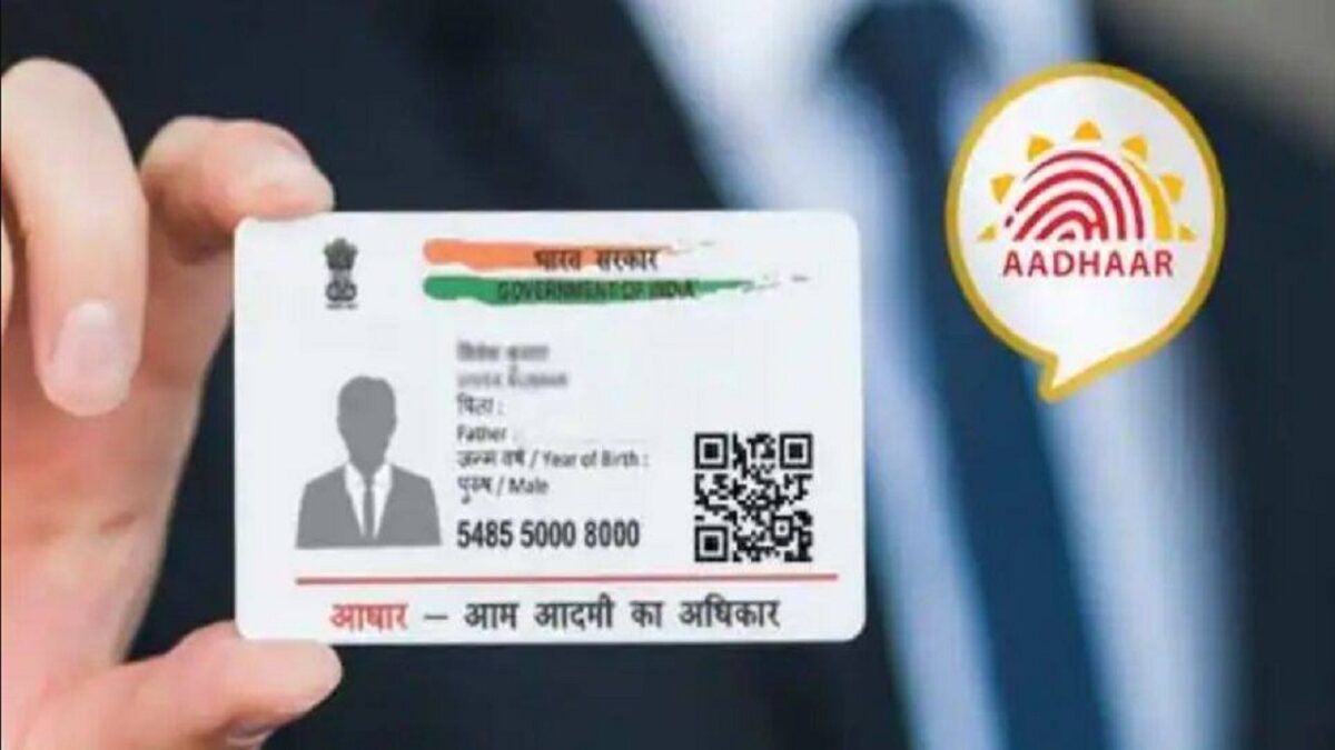 PVC Aadhaar card