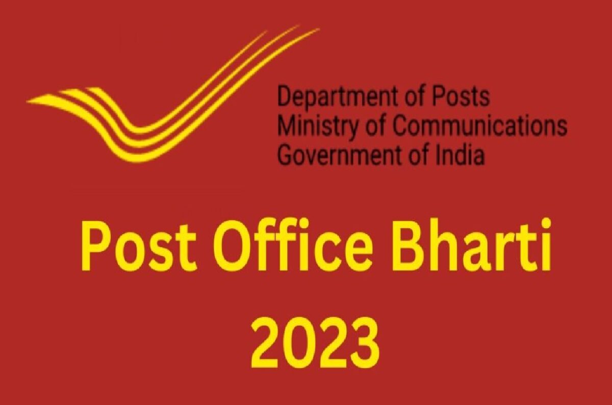 Post Office New Bharti 2023