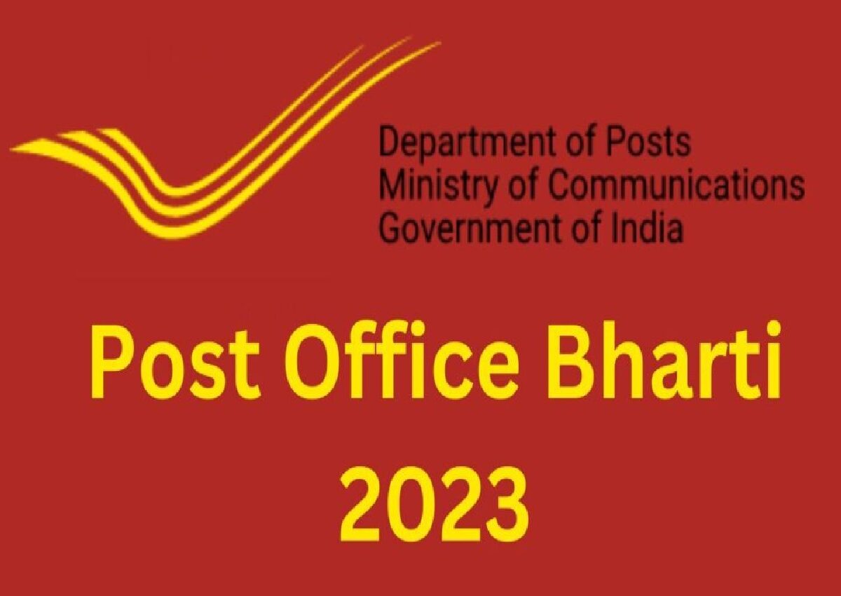 Post Office New Bharti 2023