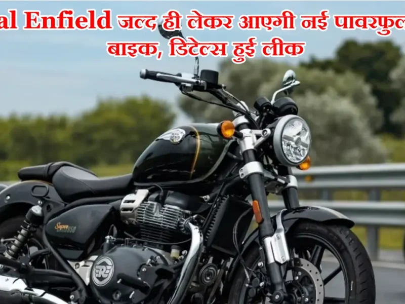 Royal Enfield