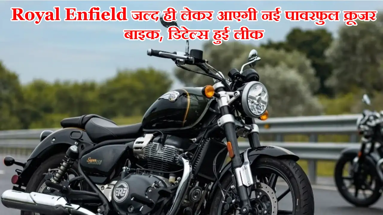 Royal Enfield
