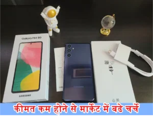 Samsung Galaxy F54 5G