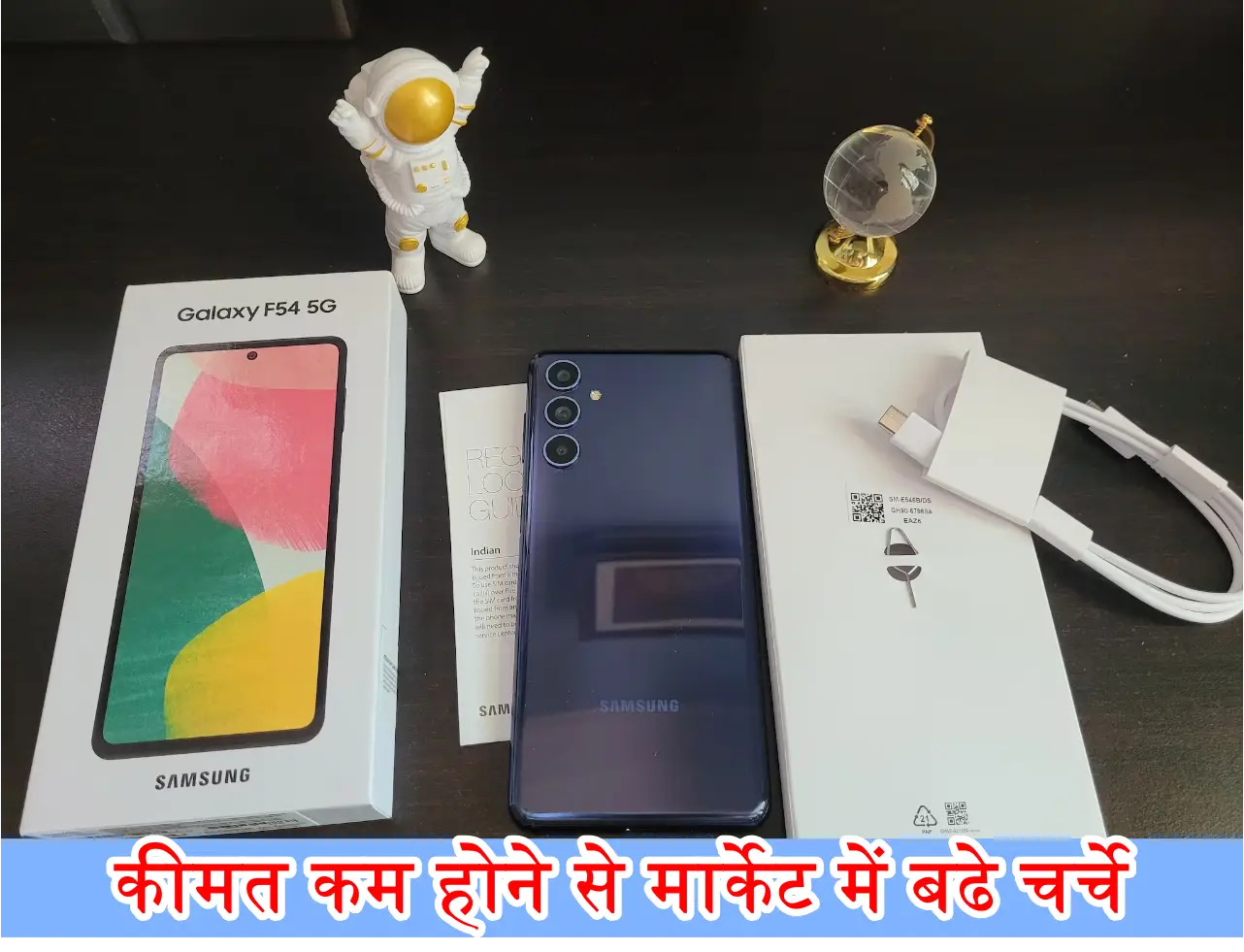 Samsung Galaxy F54 5G