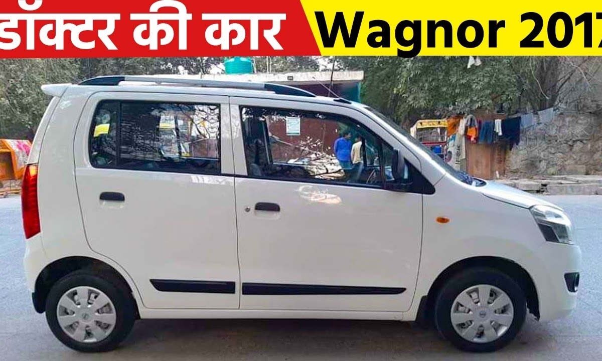 Second Hand Maruti WagonR