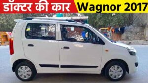 Second Hand Maruti WagonR