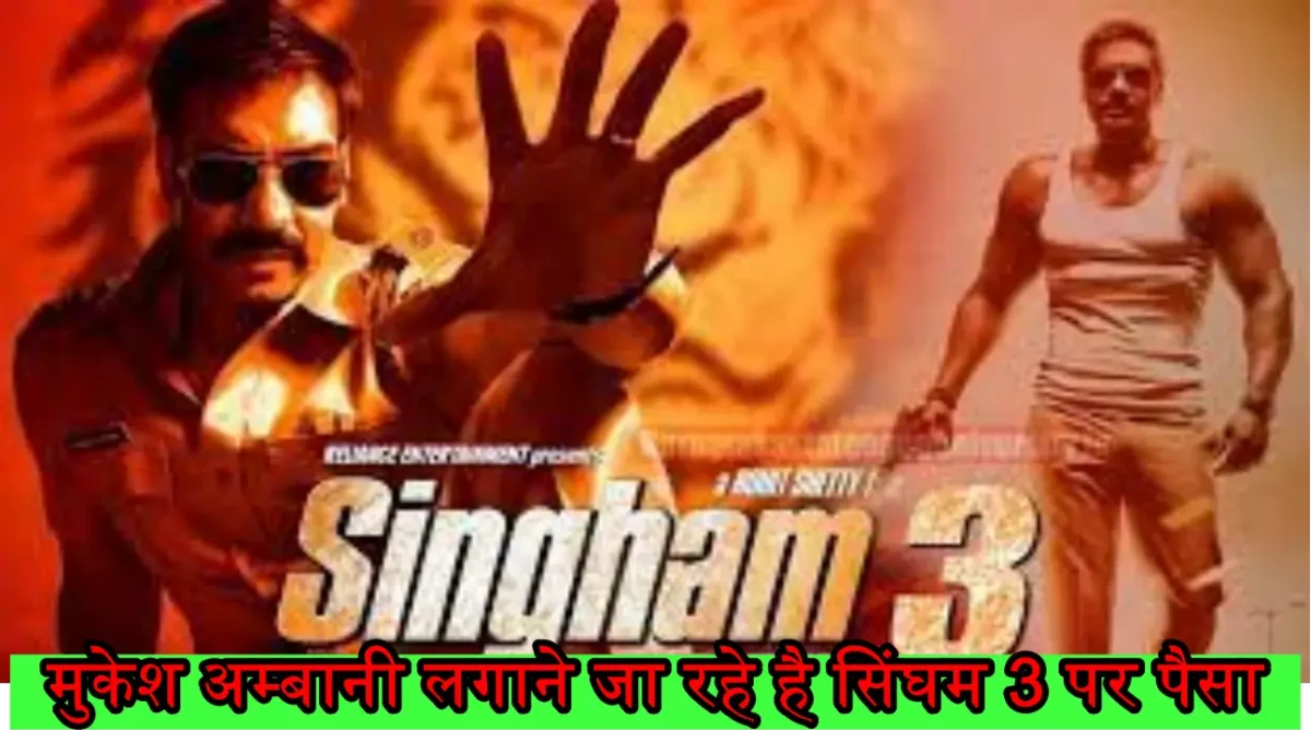 Singham 3 Release