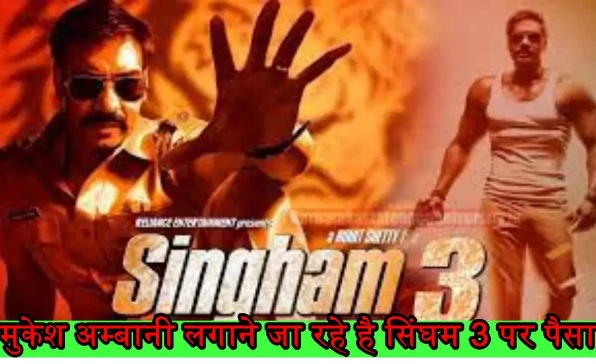 Singham 3 Release