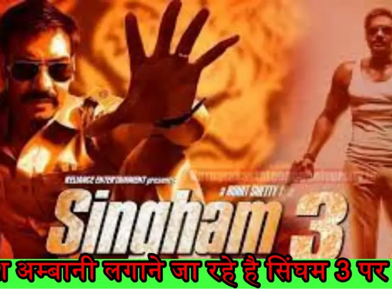 Singham 3 Release