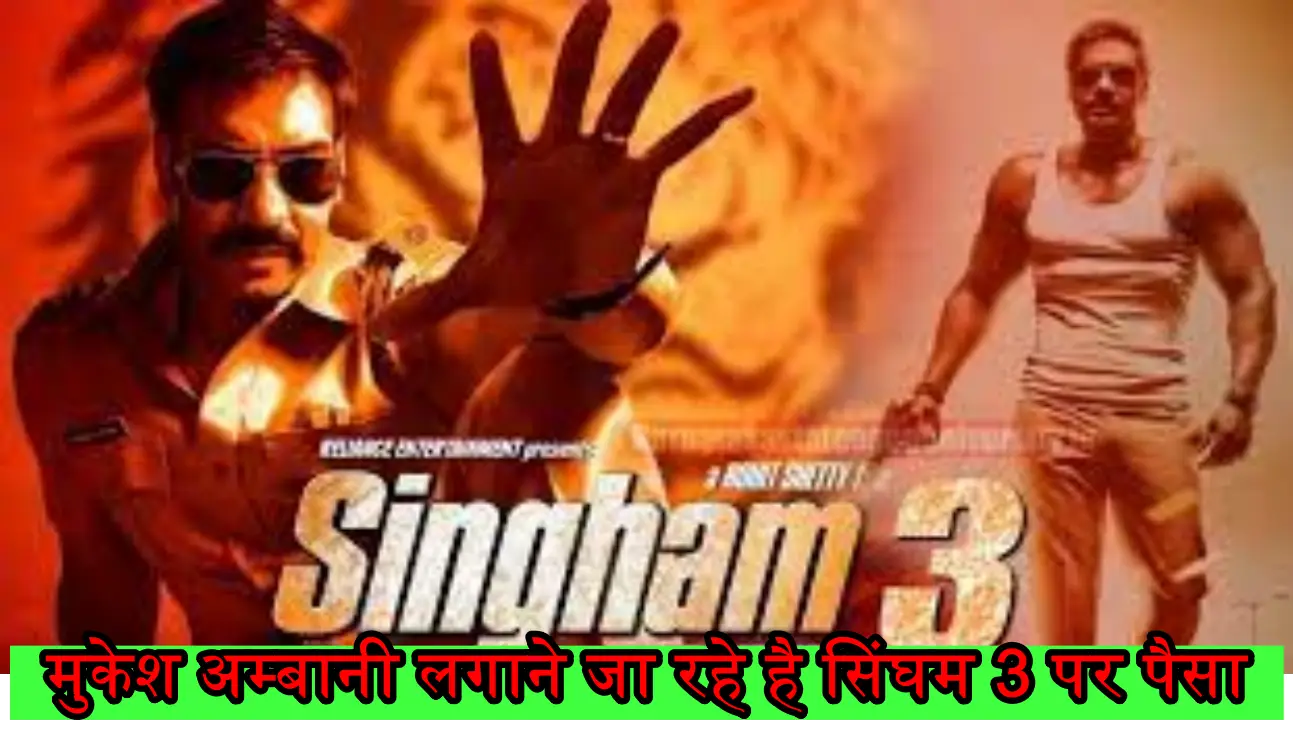 Singham 3 Release