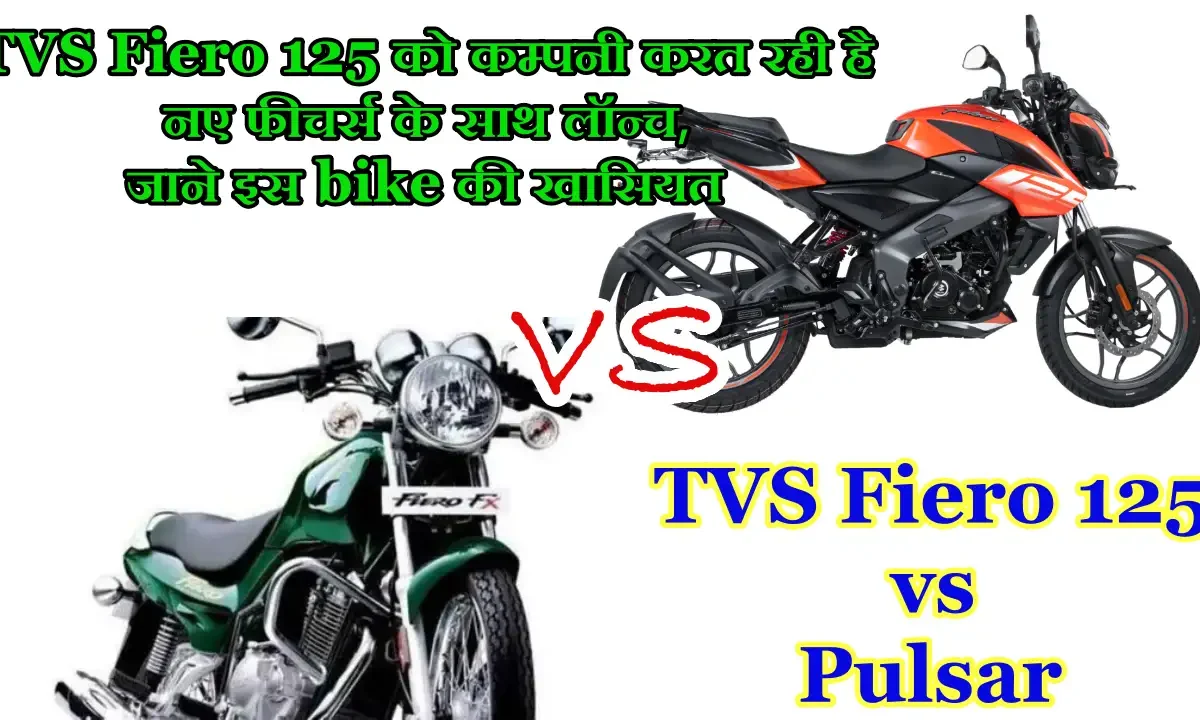 TVS Fiero 125 vs Pulsar
