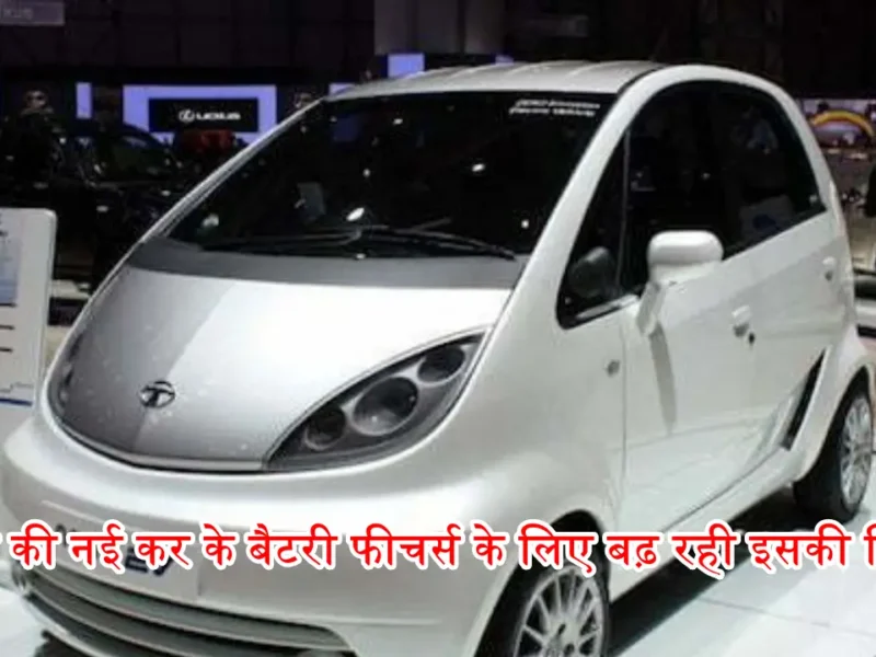 Tata Nano Electric Car