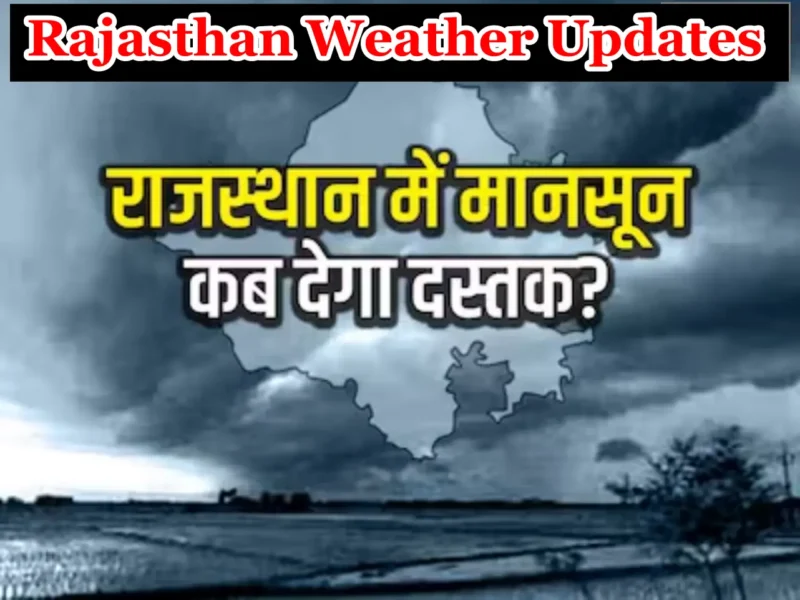 Today weather updates