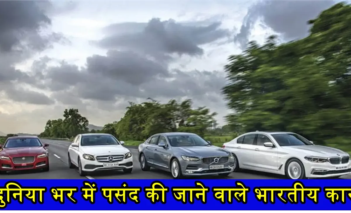 Top 5 Made-in-India Cars