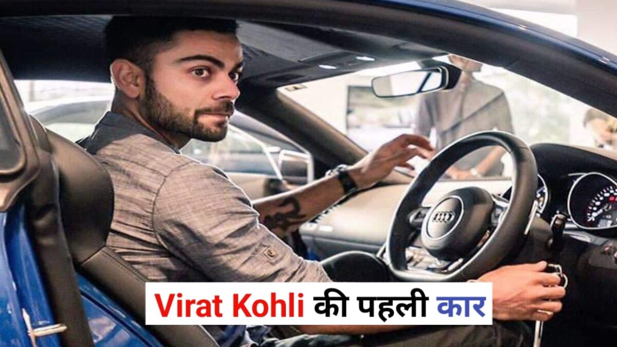 Virat Kohli Car