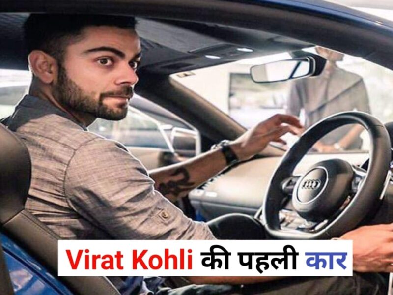 Virat Kohli Car