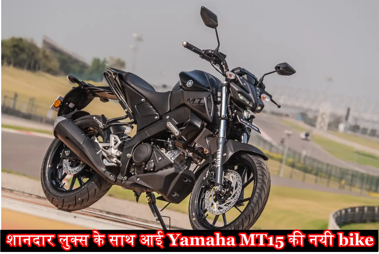 Yamaha MT15 