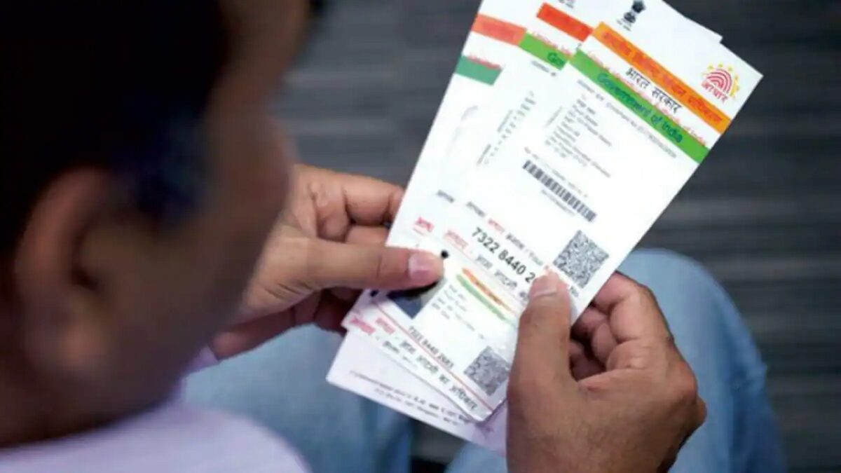 aadhaar card validity check