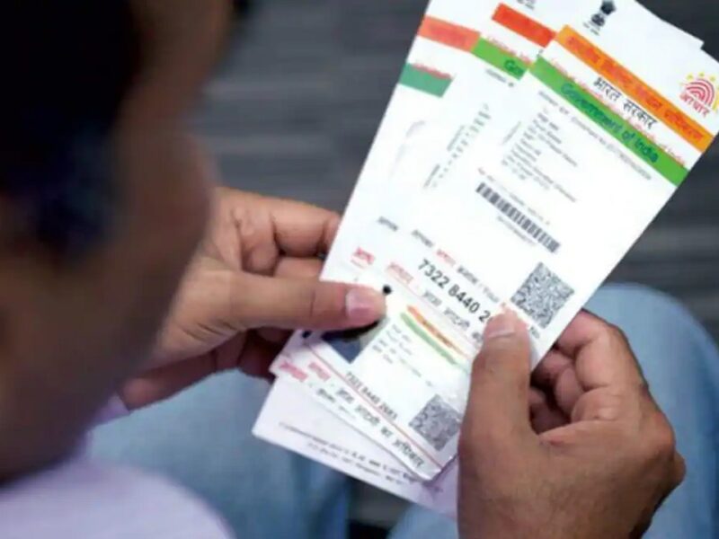 aadhaar card validity check