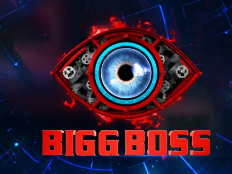 big boss 17 new update
