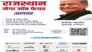 employment fair 2023