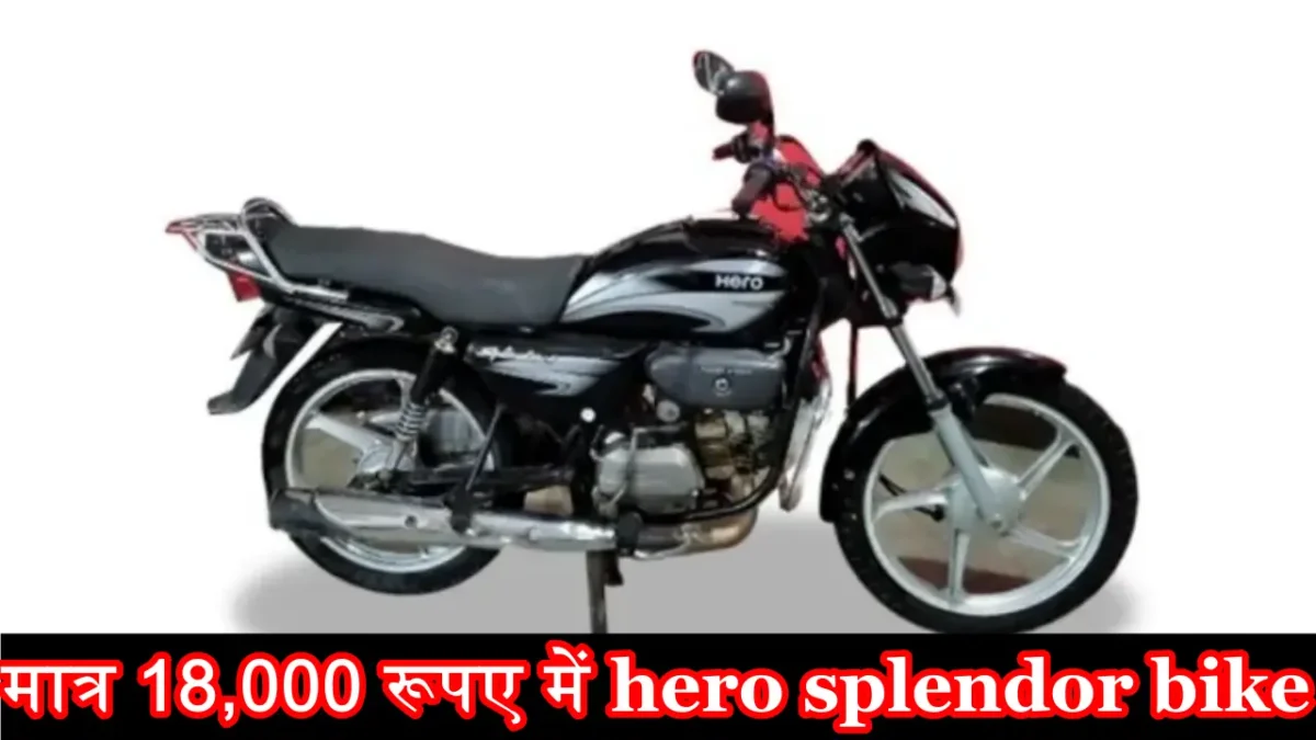 बाइक खरीदने वालों की मौज