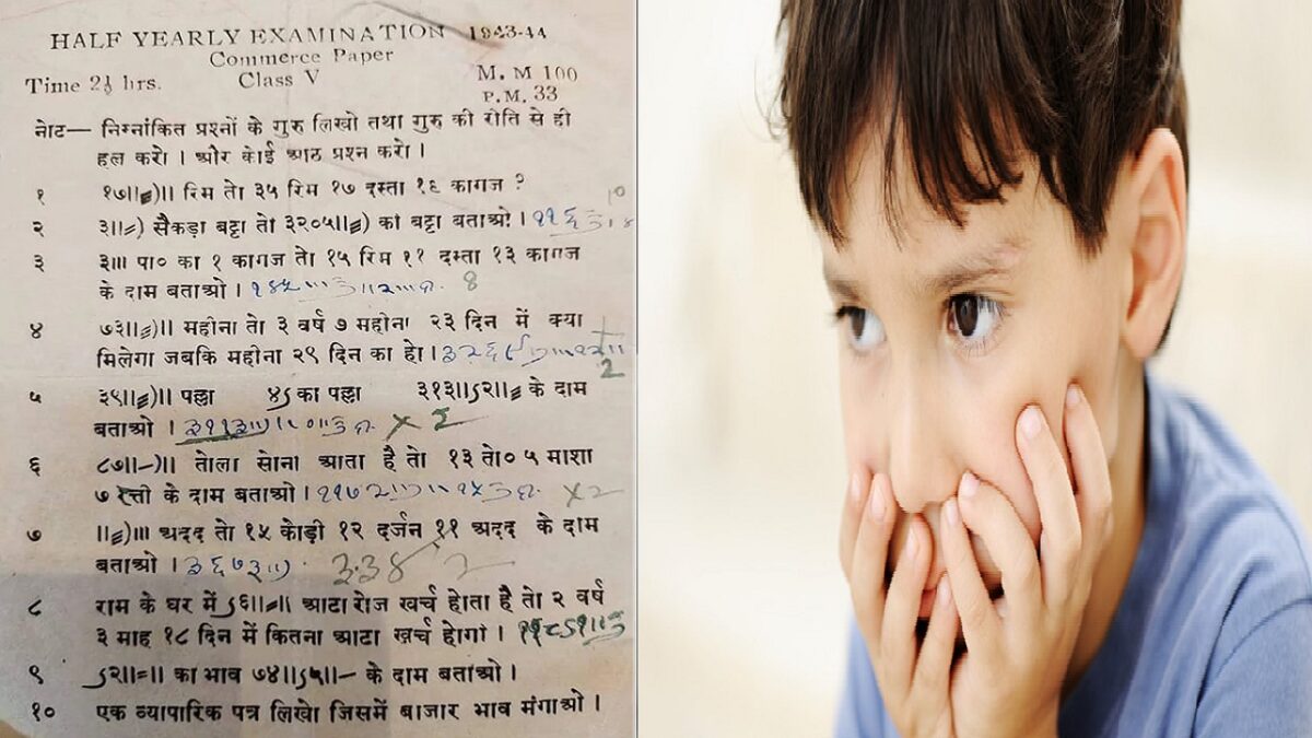 80 year old question paper