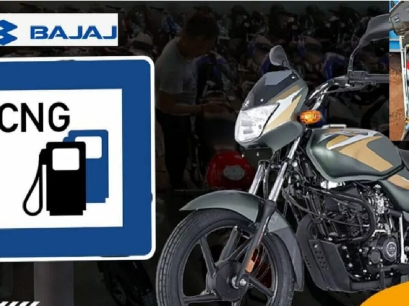 Bajaj CNG