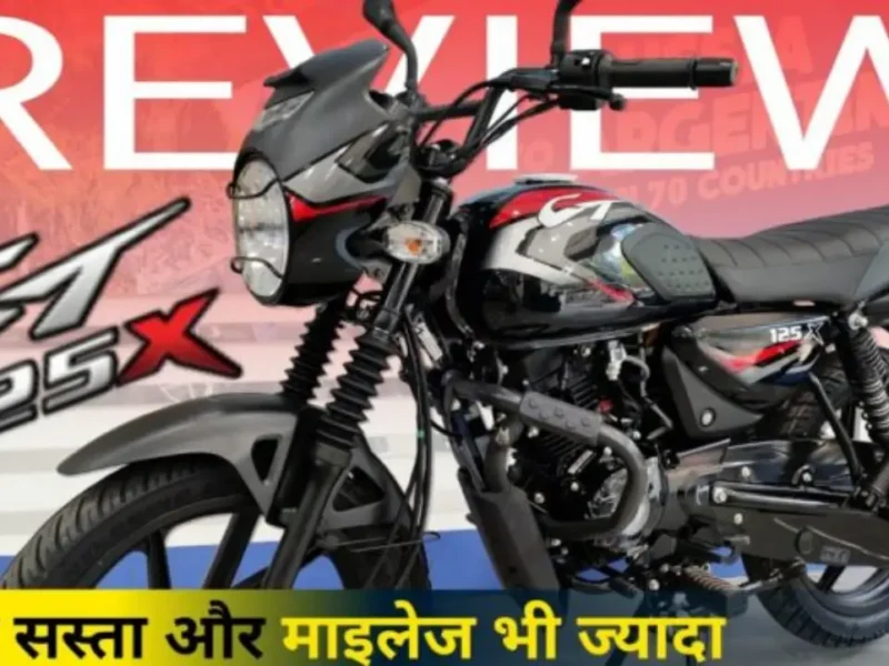 Bajaj CT 125X