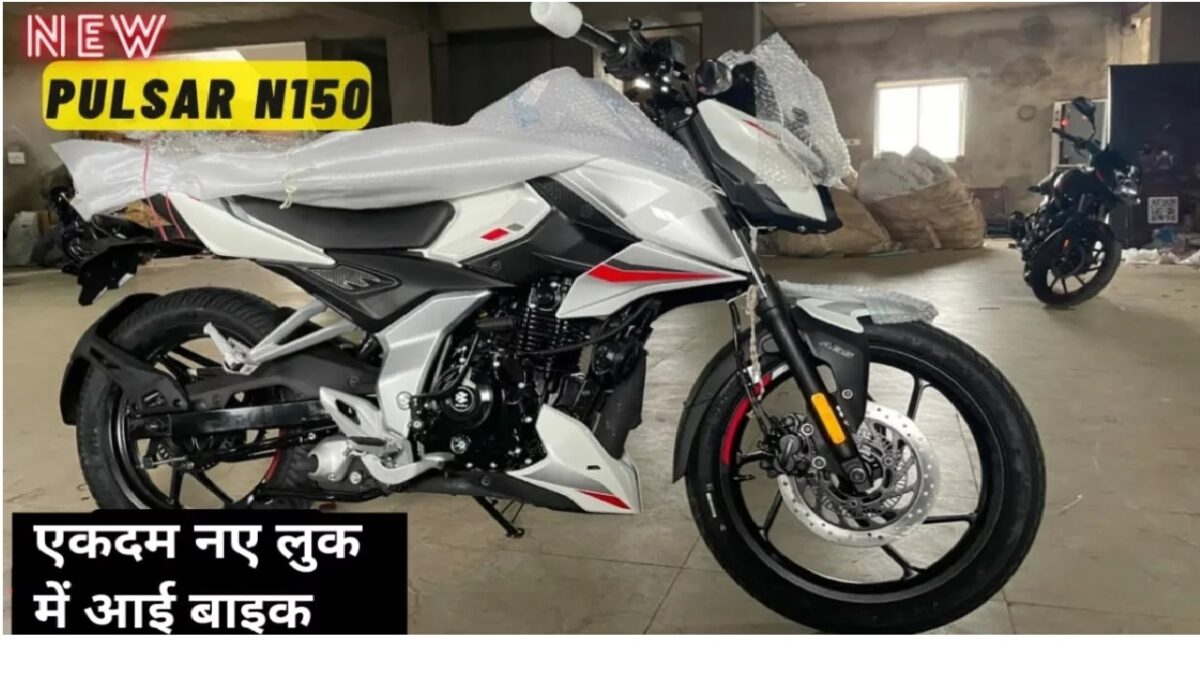 Bajaj Pulsar N150