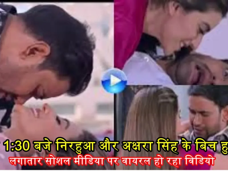 Bhojpuri Viral video