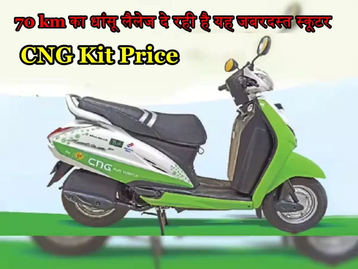 CNG Kit