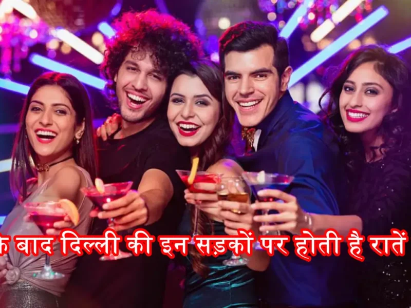 Delhi Party