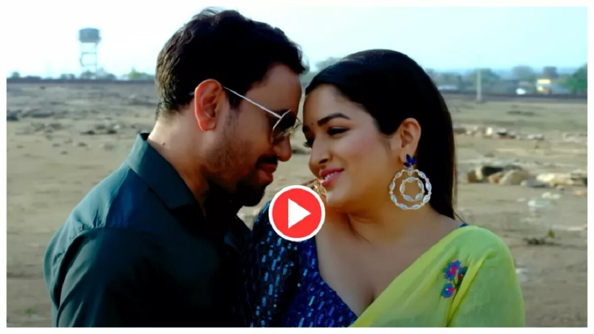 Dinesh Lal Yadav – Aamrapali Dubey Romantic Song