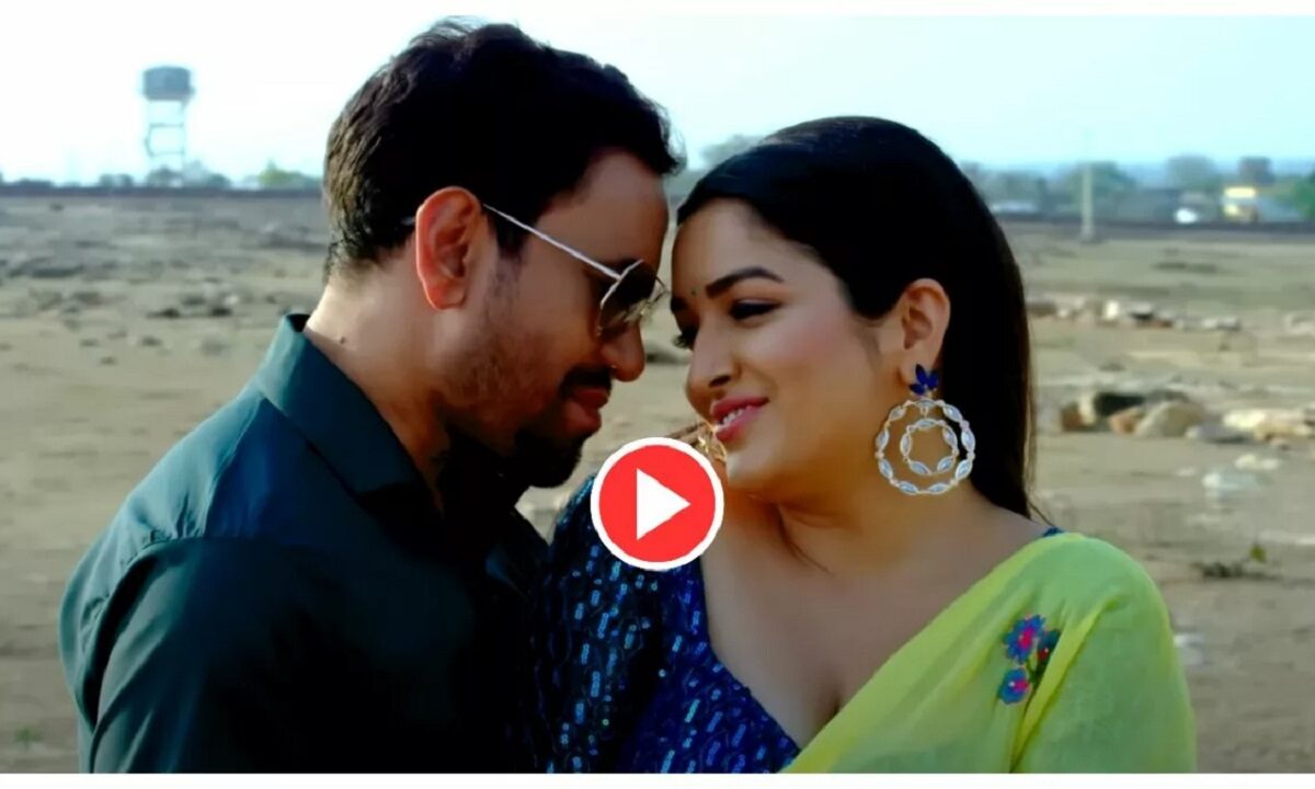 Dinesh Lal Yadav – Aamrapali Dubey Romantic Song - Taza Hindi Samachar