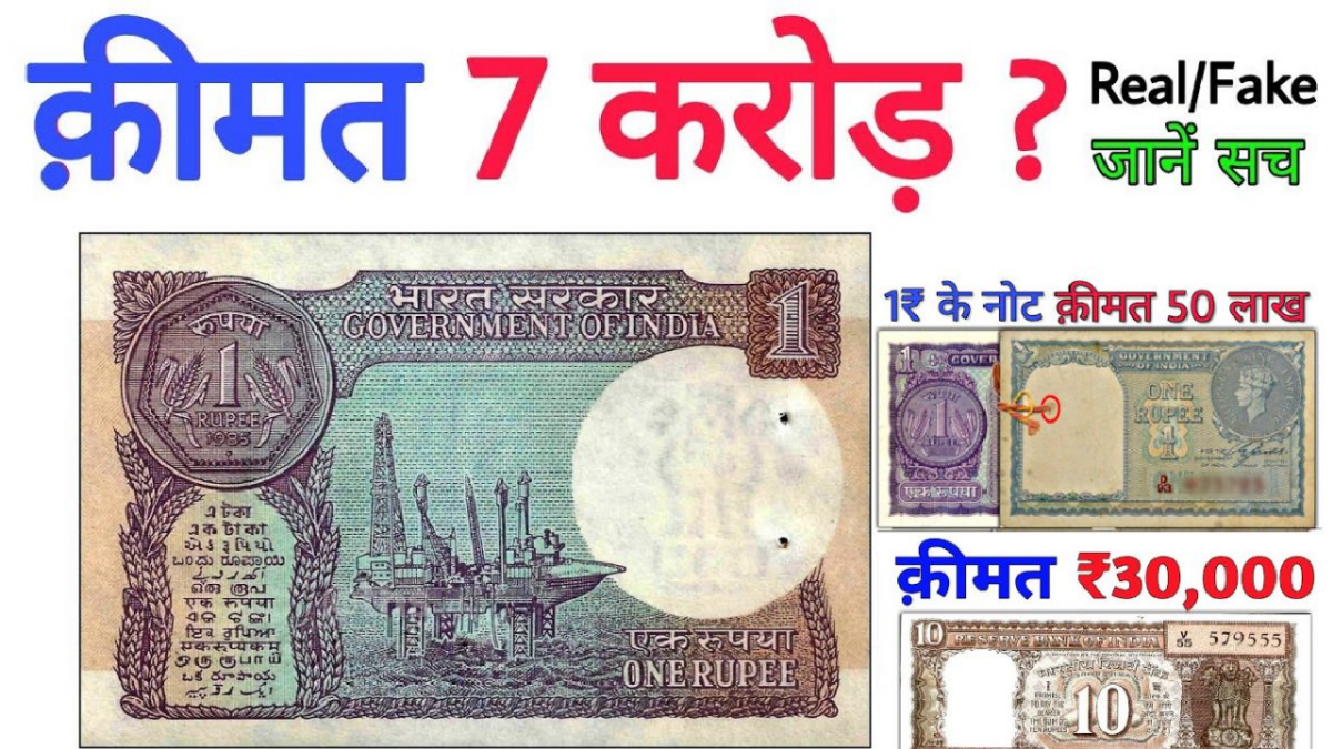 Fake news Of Coin And Note