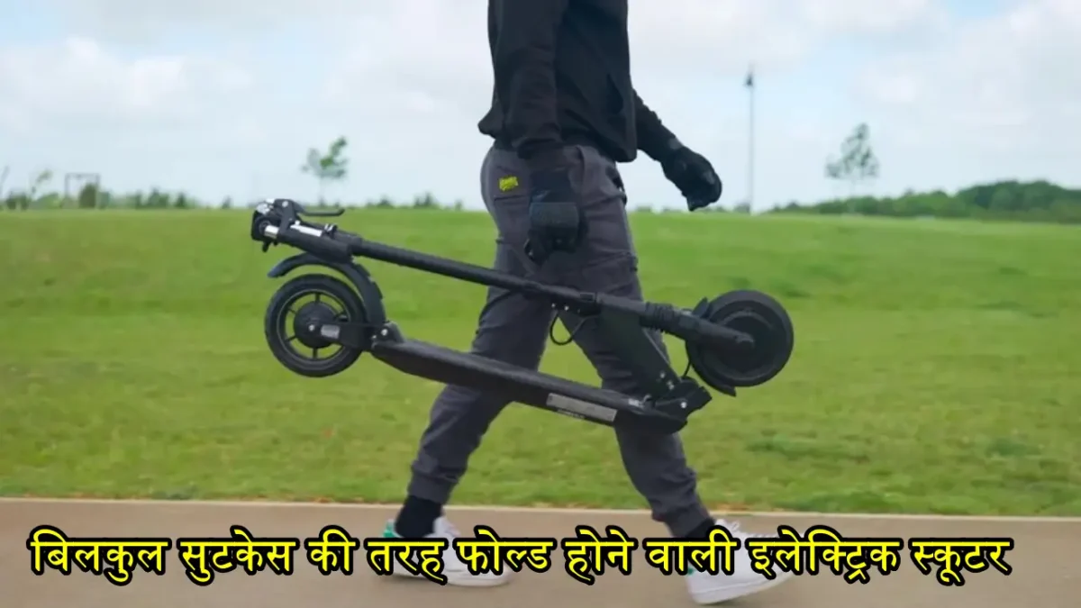 Foldable Electric Scooter